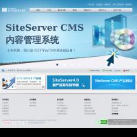 siteserver cms系統(tǒng)官網(wǎng)
