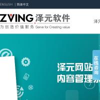 澤元軟件官網(wǎng)