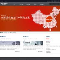 廣州唯眾網(wǎng)絡(luò)科技有限公司官網(wǎng)