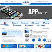 重慶訊邁科技發(fā)展有限公司