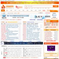 大拇指商務(wù)網(wǎng)