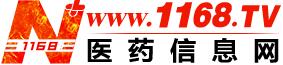 1168醫藥招商網