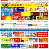 中起食品飲料招商網