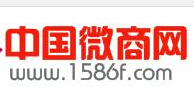中國微商網(wǎng)