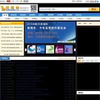 好展會網