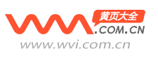 黃頁大全