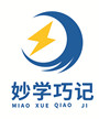 妙學(xué)巧記