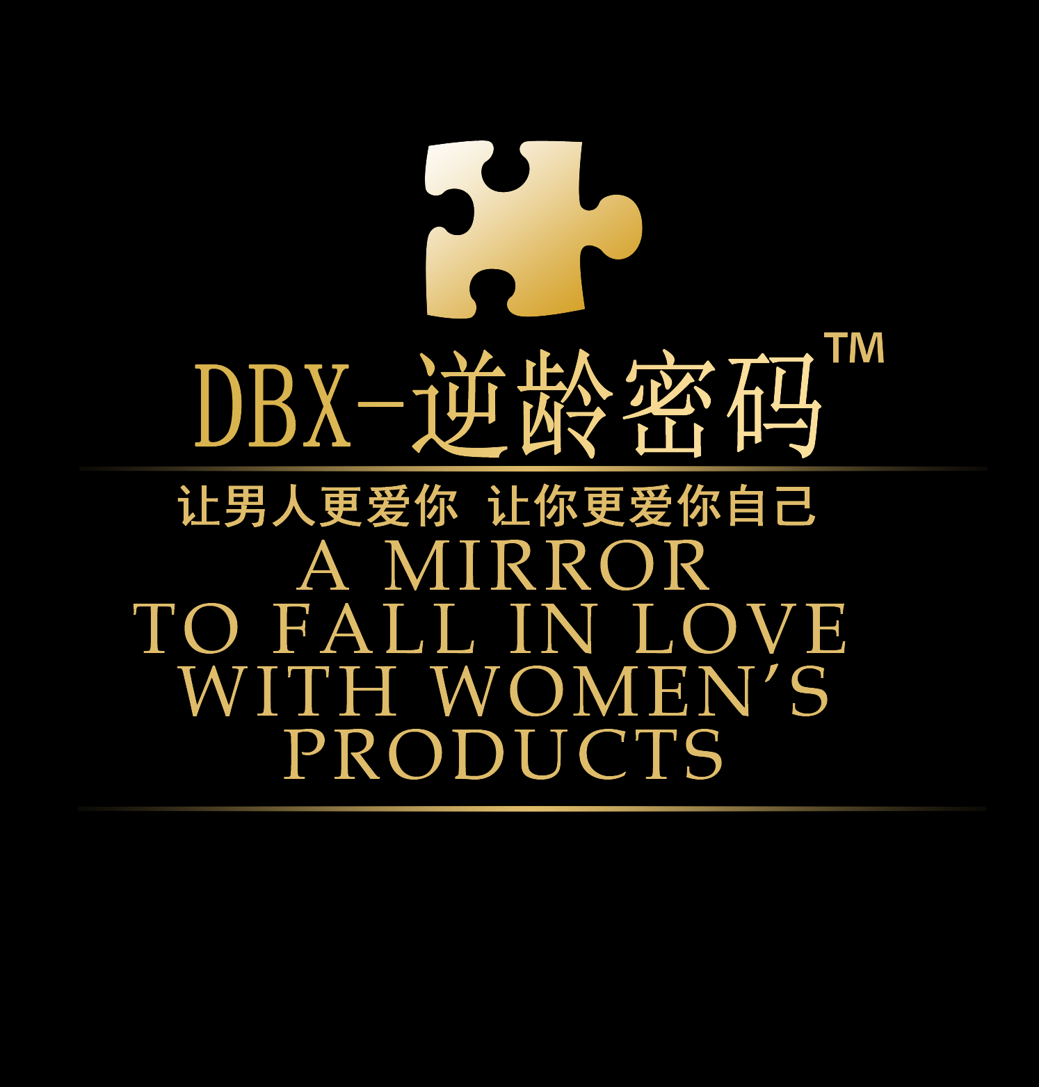 私屬倉庫