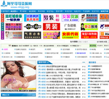 阿里哥哥貨源網(wǎng)