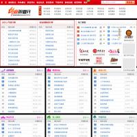 98加盟網