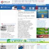 中國大上海