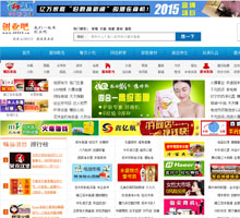 創業吧