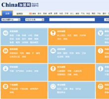 中國加盟網