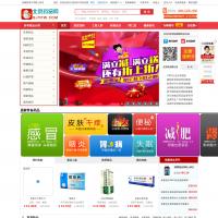 北京藥品網