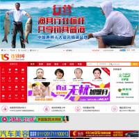 中國連鎖網(wǎng)
