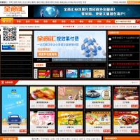 全商網