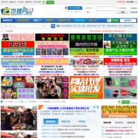 地攤網