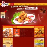 廖排骨官網(wǎng)
