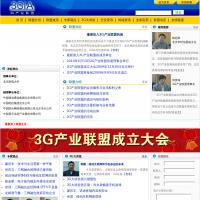 3G產(chǎn)業(yè)聯(lián)盟