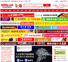 中國品牌加盟網(wǎng)