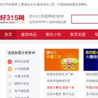 好315加盟網