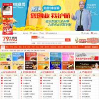 79生意網