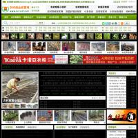 農(nóng)村創(chuàng)業(yè)致富網(wǎng)