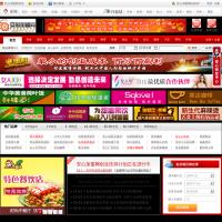 安心加盟網