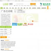 u88創業加盟網