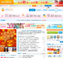 小腳印親子網