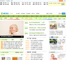 騰訊育兒