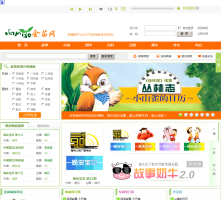 金苗網