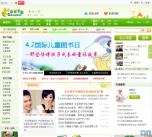親親寶貝