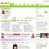 多多網