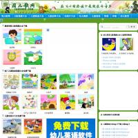 淘兒歌網