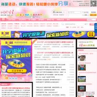 好太太網親子活動平臺