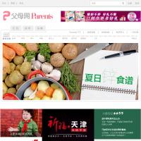 父母網