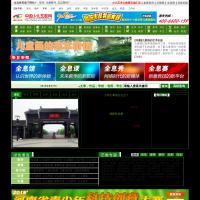 中國少兒藝教網