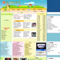 中國兒童教育網(wǎng)