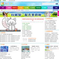 61幼兒網(wǎng)