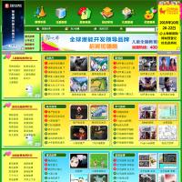 親子資源網