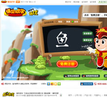 悟空識字
