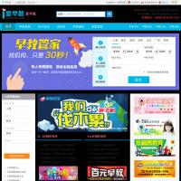 愛早教網