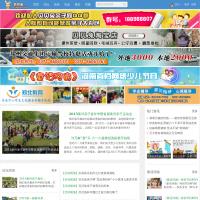 貝貝兔