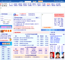 中法網(wǎng)學(xué)校