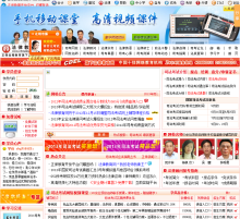 法律教育網