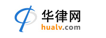 免費(fèi)法律咨詢