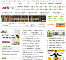 英語學習網