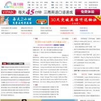 優習網