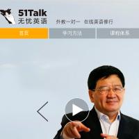 無憂英語網